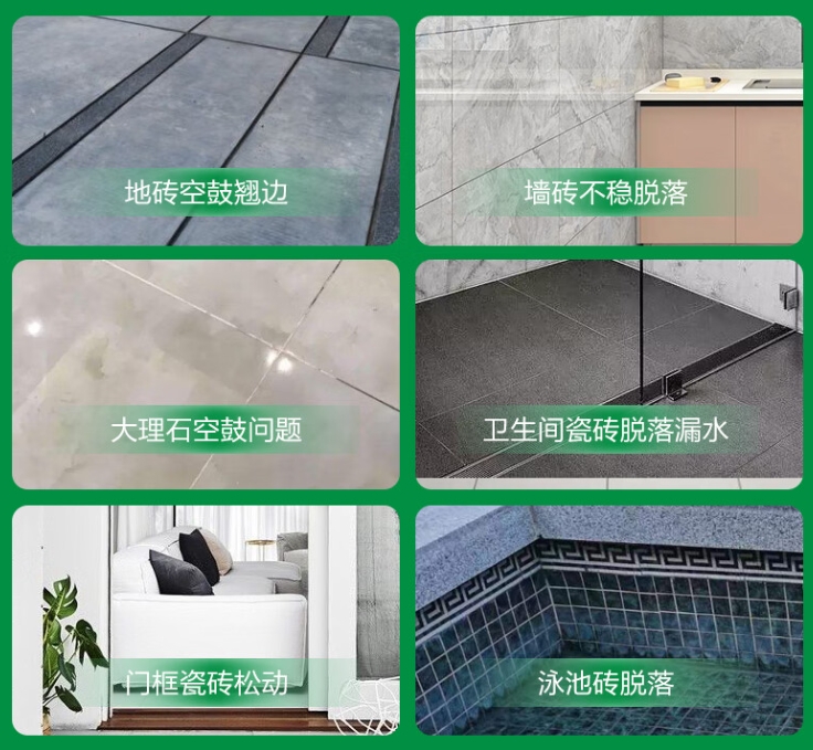 滁州瓷砖空鼓维修公司分享下旧房翻新时，原瓷砖基层处理不到位可能会导致的问题